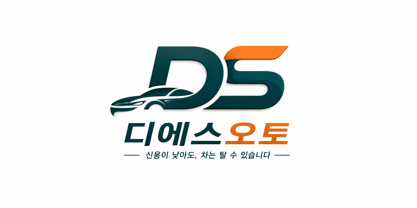 DS AUTO
